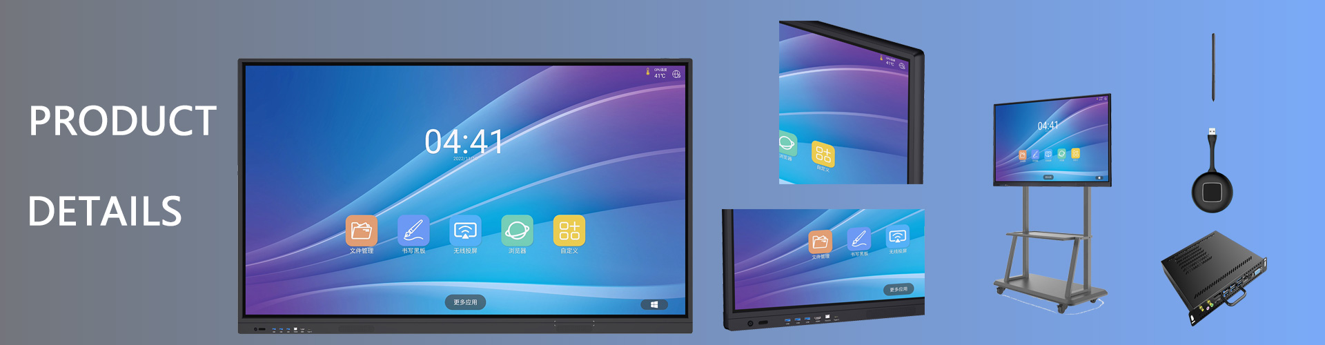 Online Meeting Interactive Whiteboard